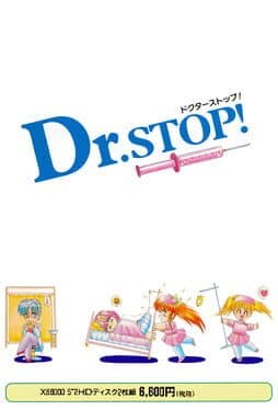 Dr. Stop! cover art