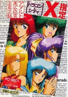 Dragon City X Shitei cover art