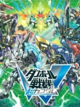 Danball Senki W Chou Custom cover art