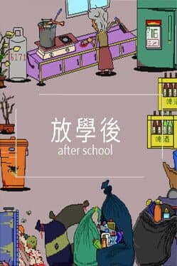 After school cover art