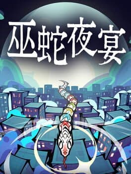 Snake Crush Survivors cover art