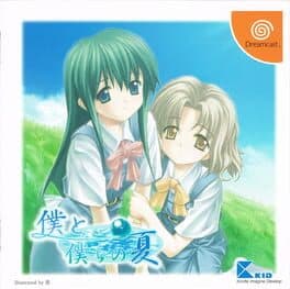 Boku to, Bokura no Natsu cover art