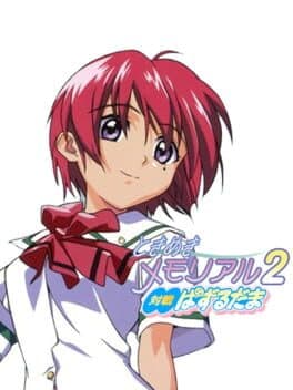 Tokimeki Memorial 2: Taisen Puzzle-Dama cover art