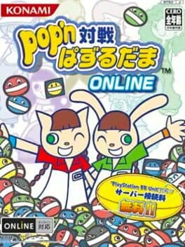 Pop'n Taisen Puzzle Dama Online cover art