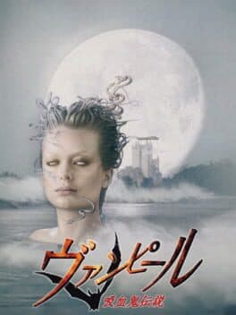 Vampir Kyuuketsuki Densetsu cover art