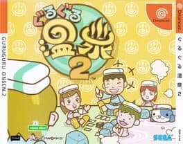 Guru Guru Onsen 2 cover art