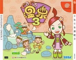Guru Guru Onsen 3 cover art