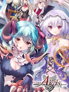 Sennen Sensou Aigis cover art