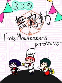 Trois Mouvements Perpétuels cover art