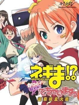 Negima!? Magister Negi Magi: Chou Mahora Taisen Cut-iin, Keiyaku Shikkou Dechai-masuu cover art