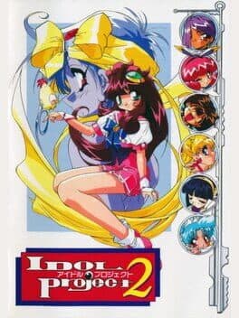 Idol Project 2 cover art