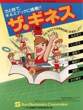 Strength & Skill: Guiness Book of Records cover art