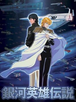 Ginga Eiyuu Densetsu cover art