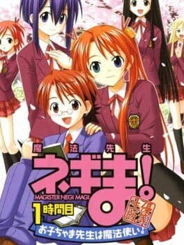 Negima! Magister Negi Magi: 1 Jikan-me - Okochama-sensei ha Mahoutsukai! cover art