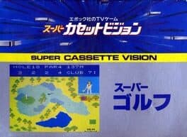 Super Golf cover art
