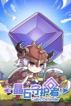 Cubic Defender cover art