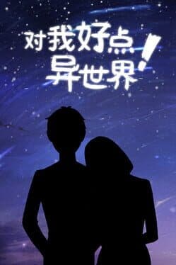 Hello New World cover art