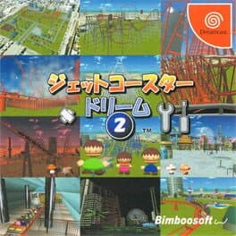 Jet Coaster Dream 2 cover art