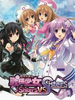 Neptunia: Sisters vs. Sisters - Special Limited Edition cover art