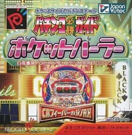Pachinko Hisshou Guide: Pocket Parlor cover art