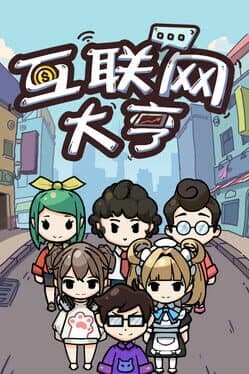 Internet Tycoon cover art