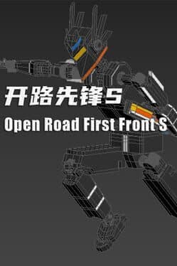 Open Road First Front S cover art