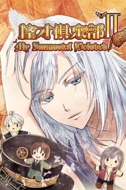 The Immortal Beloved 2 cover art