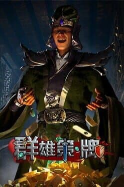 Heroes Strategy・Heroes Strategy・Kards cover art