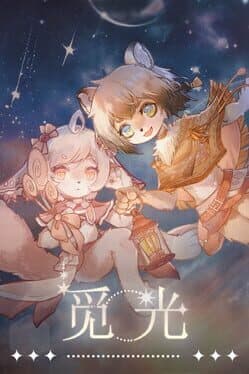 Seeking Light: Chapter 1 cover art