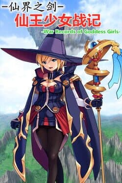 War Records of Goddess Girls cover art