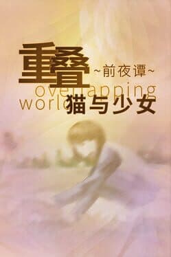 Overlapping World cover art