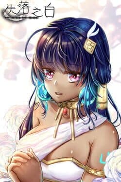 Eternal Liiivie: EP1 Liiivie - Isolated From the World cover art