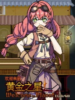 Welcome to Planet E1d0r4d0! cover art