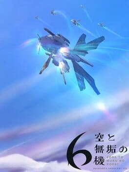 Sora to Muku no 6-ki cover art