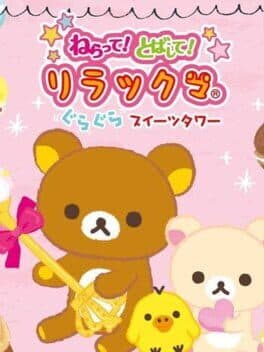 Neratte! Tobashite! Rilakkuma GuraGura Sweets Tower cover art