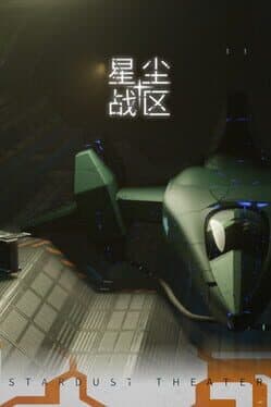 Stardust Theater cover art