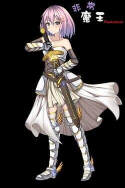 Feichang Mowang Beelzebub cover art