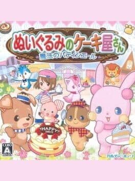 Nuigurumi no Cakeya-san: Mahou no Patissiere cover art
