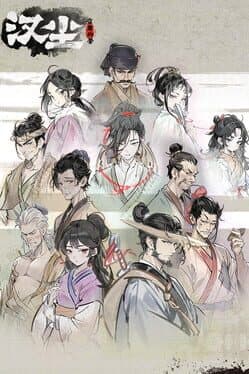 The Last day of Han Dynasty cover art