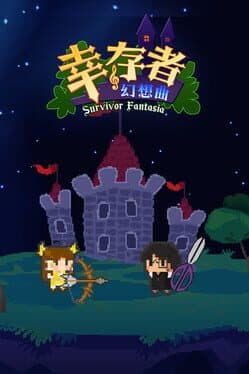 Survivor Fantasia cover art