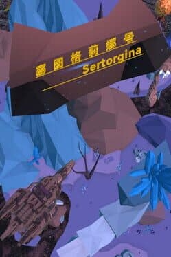 Sertorgina cover art