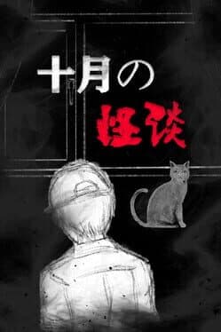 Insane Rules cover art