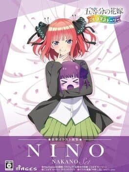 The Quintessential Quintuplets: Gotopazu Story - Nino Nakano Set cover art