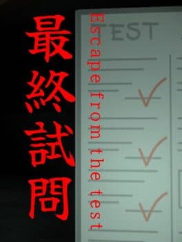 Escape From The Test cover art