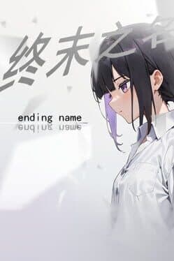 Ending Name cover art