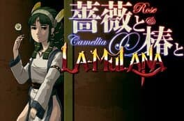 Rose & Camellia & La-Mulana cover art