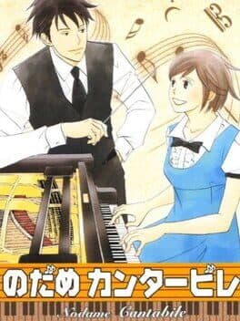 Nodame Cantabile cover art