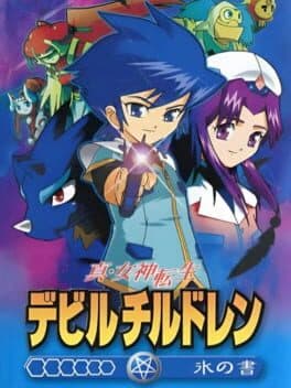 Shin Megami Tensei: Devil Children - Koori no Sho cover art