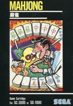 Mahjong cover art