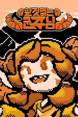 Imperator with nothing to do cover art